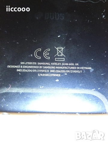 Samsung, снимка 2 - Samsung - 53264358