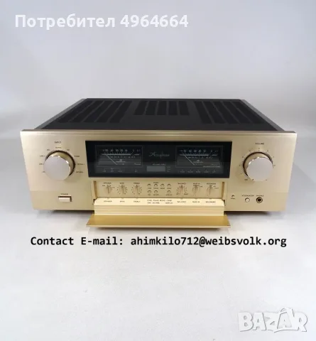 Accuphase E-380 стереоинтегриран усилвател