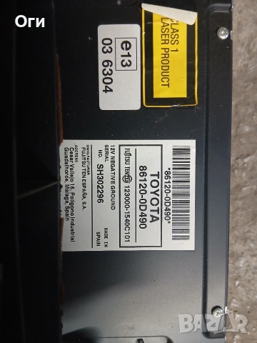 Авторадио и CD за Тойота Ярис 2011г. 86120-0D490, снимка 2 - Аксесоари и консумативи - 53855161