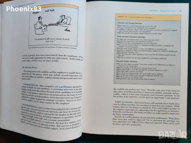 Лични финанси - Personal finance - Jack R. Kapoor, снимка 3 - Специализирана литература - 55862540