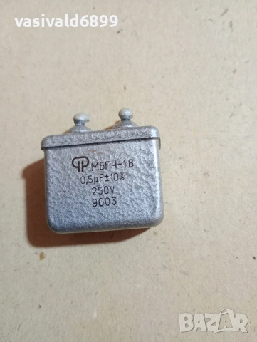 Лот от 6 кондензатора , снимка 8 - Резервни части за машини - 53744095
