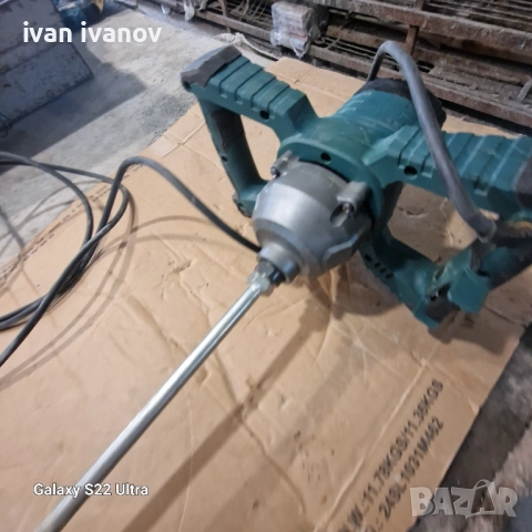 Строителна Бъркалка Парксаит