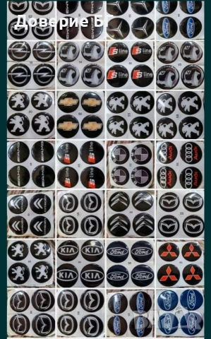 Стикери за джанти/тасове на Мерцедес Mercedes . Налични са и на БМВ Ауди Фолксваген Волво Тойота, снимка 11 - Аксесоари и консумативи - 53181563