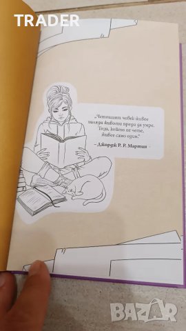 детски ученически читателски дневник паспорт лексикон книга, снимка 7 - Учебници, учебни тетрадки - 27652698