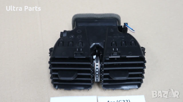 Оригинален заден въздуховод централна конзола за  BMW G42 G22 G20 5A05665, снимка 3 - Части - 50443093