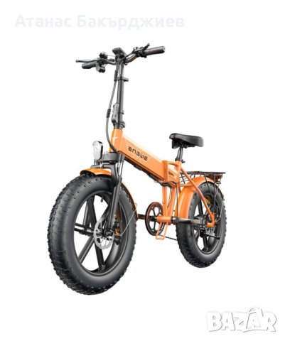 НОВО! ENGWE EP-2 Pro 20-инчов сгъваем електрически велосипед , снимка 2 - Велосипеди - 42190028
