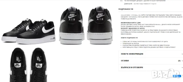 оригинални маратонки Nike Air Force 1 '07 AN20 номер 43,5-44, снимка 5 - Маратонки - 47582766