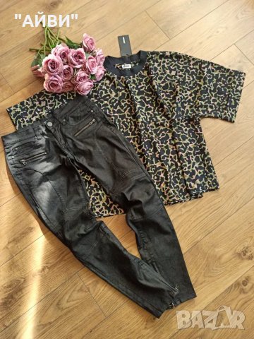 Марков дамски топ и панталон/дънки, снимка 2 - Панталони - 49129878