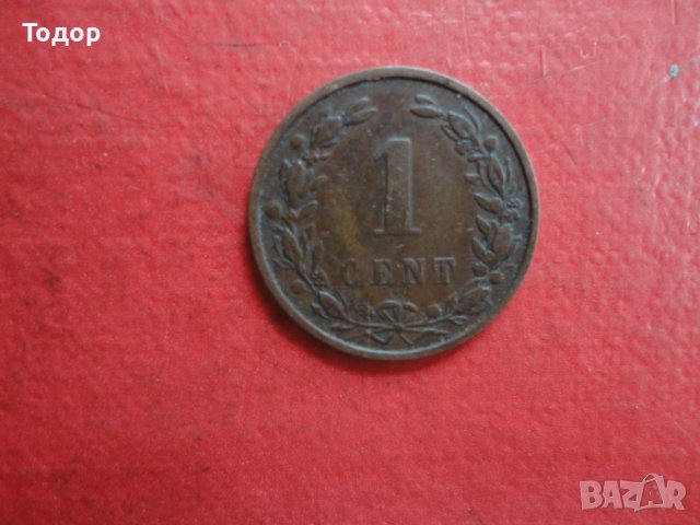 1 цент 1900 нидерландия, снимка 5 - Нумизматика и бонистика - 41226594
