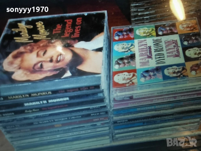 Мерилин Монро (Marilyn Monroe) CD 0203261850, снимка 10 - CD дискове - 53684545