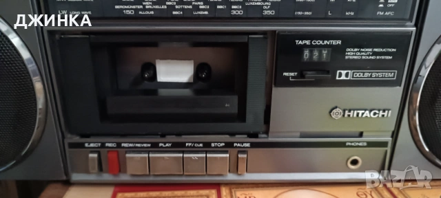Продавам радиокасетофон HITACI TRK-9100