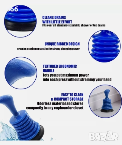 Вендуза за отпушване на канали , снимка 3 - Други стоки за дома - 52908380