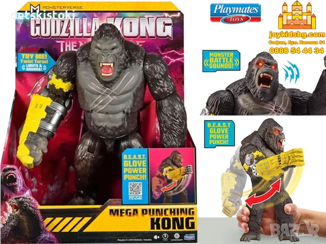 Кинг Конг с Мега ръкавица и функция юмрук 33см GODZILLA x KONG