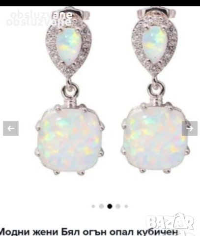 Модни бижута и артикули в перли, снимка 5 - Други - 41533977