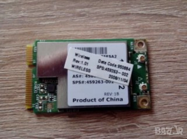 части лаптоп HP 6730s, снимка 11 - Лаптоп аксесоари - 16764532