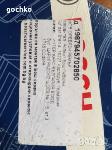 Пистов ремък за пежо 206 1.4, снимка 3 - Аксесоари и консумативи - 47480671