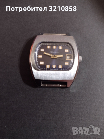 Мъжки часовник,, Ракета ", снимка 1
