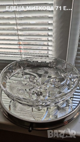 Изящна кристална купа на крачета, снимка 8 - Аксесоари за кухня - 53788734