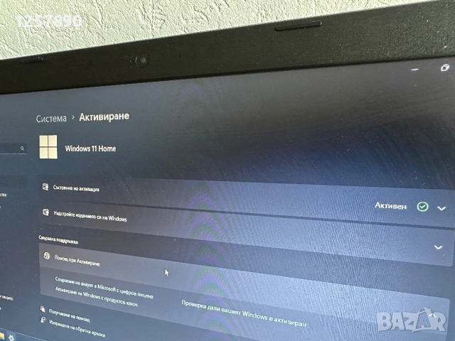 Лаптоп Acer ssd windows 11, снимка 8 - Лаптопи за дома - 51443128