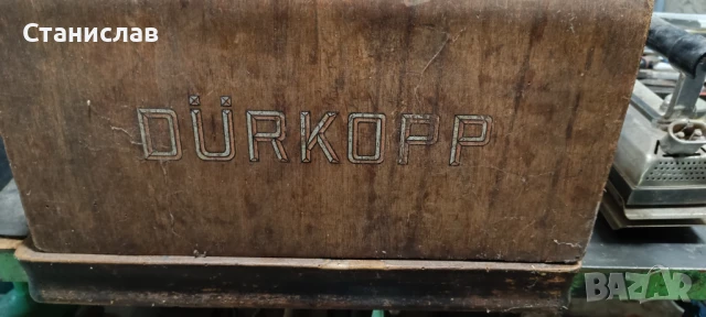 Стара немска шевна машина DURKOPP, снимка 2 - Антикварни и старинни предмети - 51050655