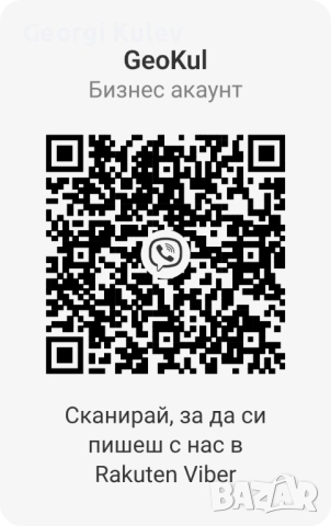 Хороскоп–Астрология, Нумерология и Human Design, снимка 4 - Други услуги - 51686001