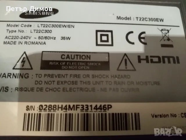 SAMSUNG -LT22C300EW/EN - За части ! 