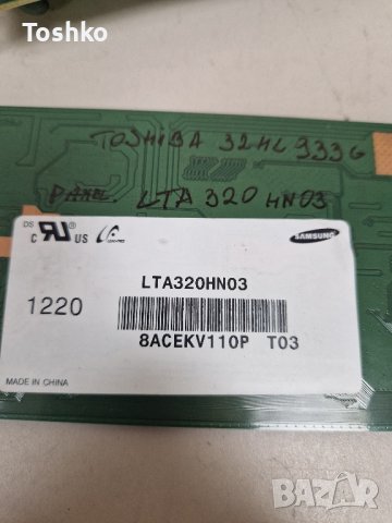 TCON BOARD JPN_S100FAPC2LV0.0 за ТВ TOSHIBA 32HL933G, снимка 4 - Части и Платки - 42598030