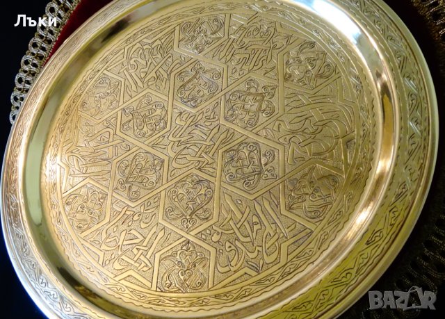 Еврейски бронзов поднос,печатът на Соломон. , снимка 6 - Антикварни и старинни предмети - 40700870