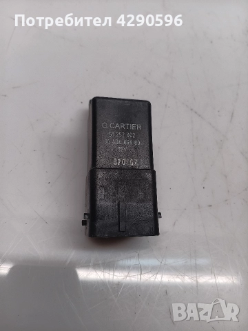 Реле свещи 51252002 / 9640469680 - Peugeot / Citroen 