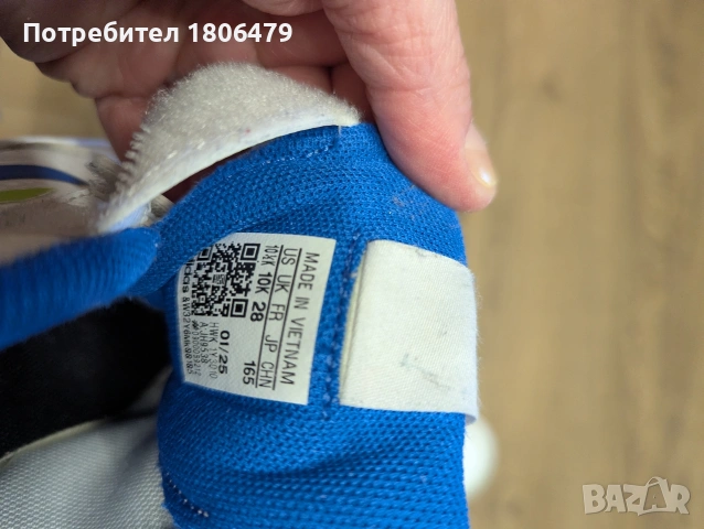 маратонки Adidas, 28 номер, снимка 5 - Детски маратонки - 53872832