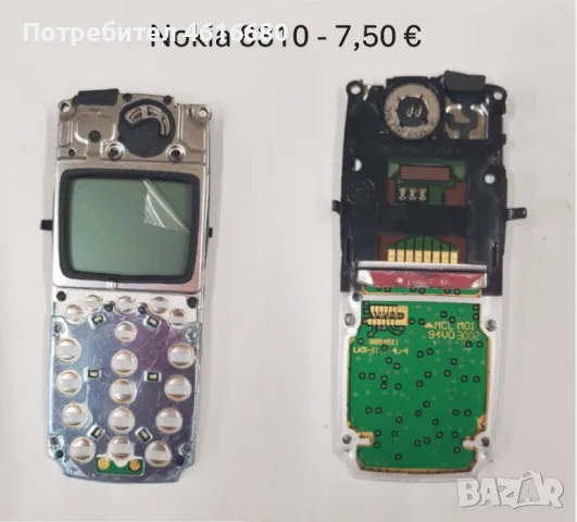 Дисплей за Nokia 7210,7250,6100,6610,6220,2600,6800,3300,6111,2330,7070,7270,1600,N76,1110,1208,5210, снимка 6 - Резервни части за телефони - 56223543