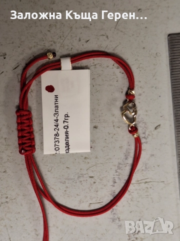 Златни гривни на конец от 0.7гр до 1.1гр 14к, снимка 5 - Гривни - 52629997