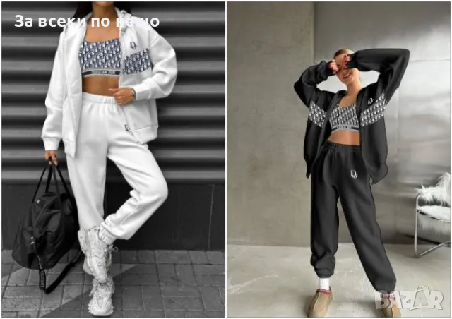 Дамски комплект Christian Dior - 2 налични цвята Код A116