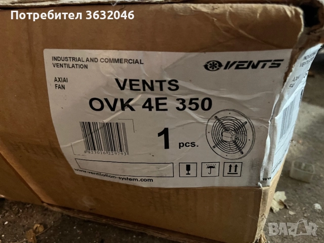 Аксиален вентилатор, снимка 3 - Друга електроника - 52274745