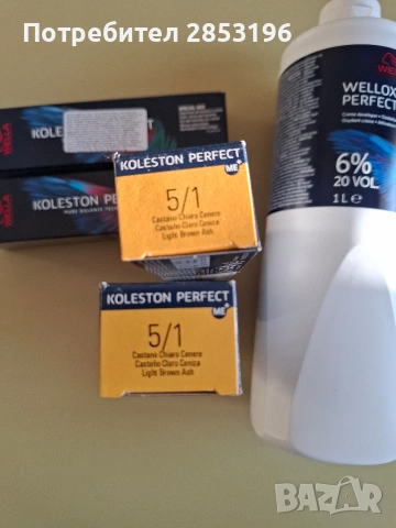 Wella koleston Perfect ME бои, оцветители и оксидант, снимка 2 - Продукти за коса - 53779665