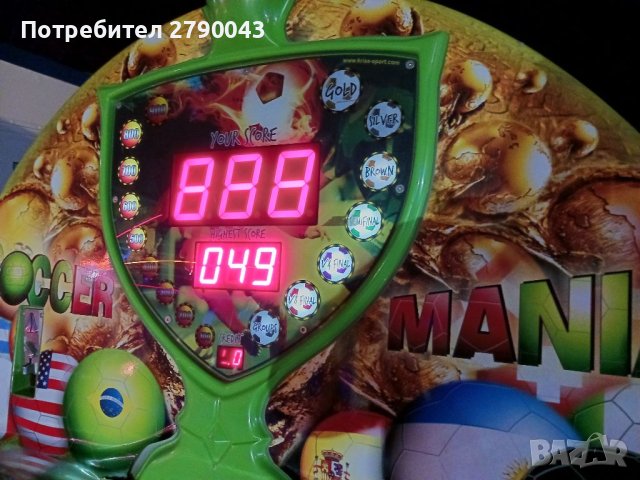 Футбол силомер, снимка 7 - Други игри - 40463738