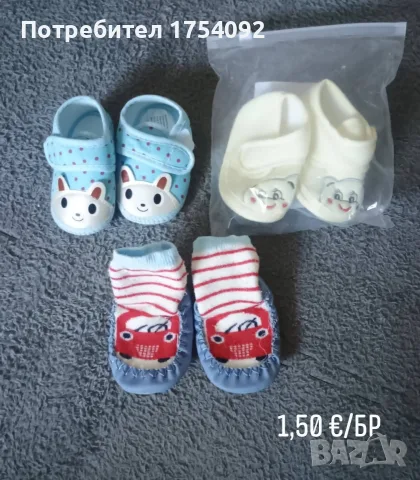 Детски обувки - носени (запазени) и нови, снимка 3 - Детски обувки - 55970695
