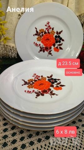 ГДР свежи , цветни чинии, купи, снимка 4 - Чинии - 51781445