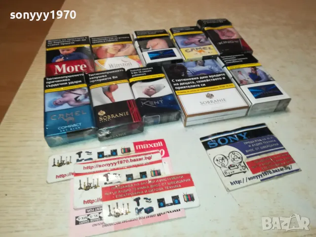 MORE CAMEL KENT-ПРАЗНИ КУТИИ ЗА КОЛЕКЦИЯ 0312241844, снимка 15 - Колекции - 48213099