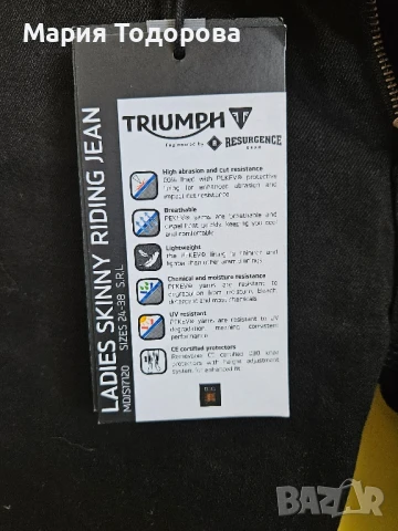 Два НОВИ дамски мото панталона и едни използван кожен панталон,без следи от употреба. , снимка 12 - Аксесоари и консумативи - 51024417