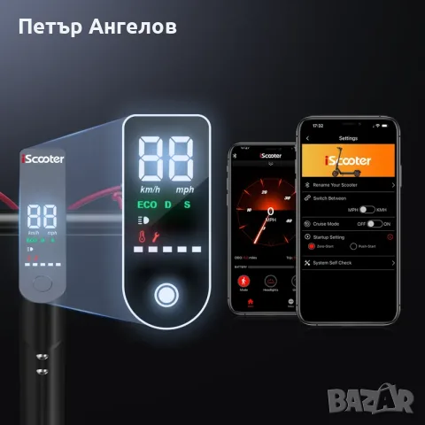 Нова електрическа тротинетка, 40 км/ч, предно и задно окачване, снимка 6 - Скутери и тротинетки - 56106536
