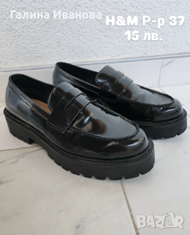 Дамски мокасини H&M