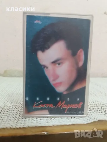 Коста Марков "Банкер"