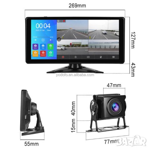 Видеорегистратор с четири камери, за камион, камера за автобус, DVR, ДВР, запис на видео, паркиране, снимка 10 - Аксесоари и консумативи - 40692759