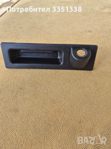 продавам дръжка за багажник бмв х3 2012 ф25 камера за задно виждане 