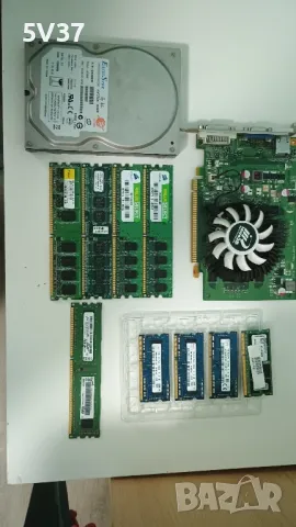 Компютърни части ( RAM, HARD, VIDEO )