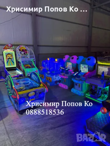 Джаги, видеоигри,чукчета,кранчета- за детски центрове, хотели, снимка 1