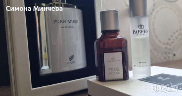 Парфюм Afnan Pure Musk и подаръци, снимка 2 - Унисекс парфюми - 51756122