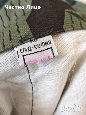 Супер Рядък Български Военен Камуфлажен Соц Панталон , снимка 4 - Антикварни и старинни предмети - 50445038