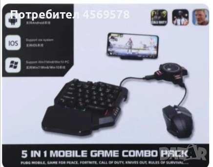 🌟Геймърска мишка и клавиатура за телефон, смартфон, таблет, комплект VIDGES адаптер за PUBG COD mob, снимка 4 - Клавиатури и мишки - 51473970